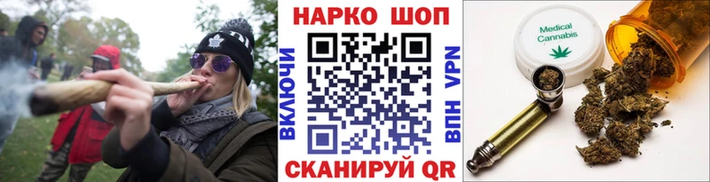 Магазин наркотиков Шали СК  COCAIN  АМФ  МЕФ  Каннабис  ГАШ 