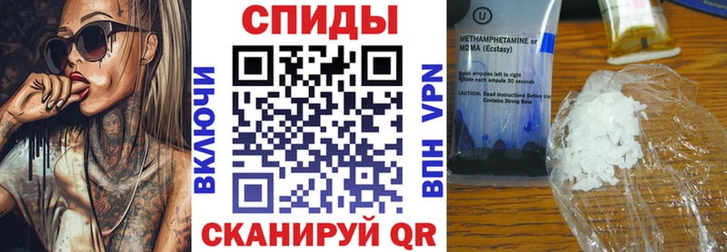 купить наркотик  Шали  АМФ 97% 