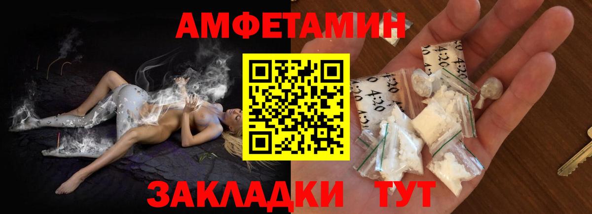 АМФ VHQ Шали