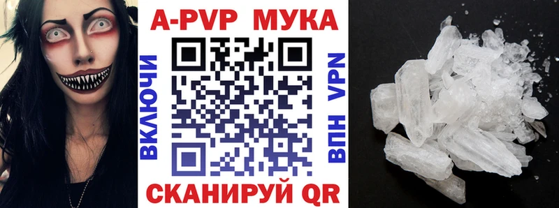 Alfa_PVP Соль  Шали 