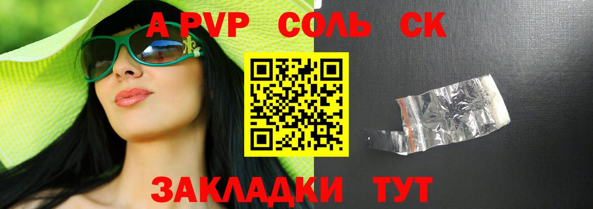 Галлюциногенные грибы Шали