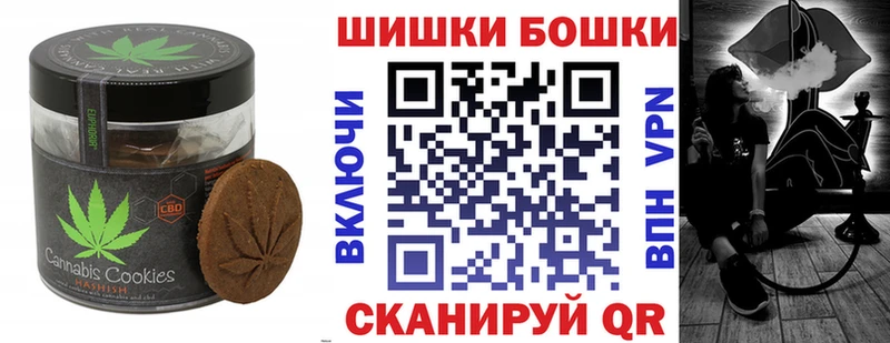 Cannafood марихуана  дарнет шоп  Шали 