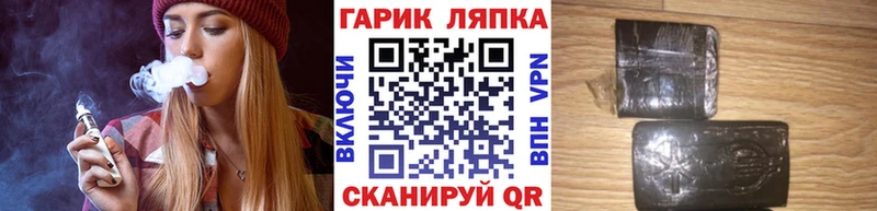 ГАШИШ гашик  Шали 