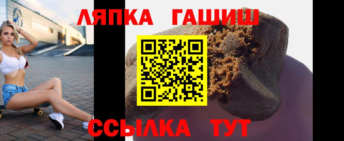 ГАШ AMNESIA HAZE  Шали  ГАШ  ГАШ гашик 