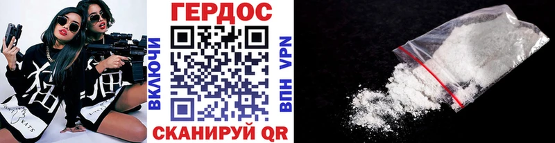 ГЕРОИН хмурый  kraken сайт  Шали  цены наркотик 