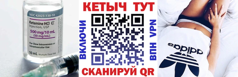 цена   Шали  КЕТАМИН ketamine 