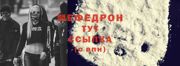 соль ск Мегион