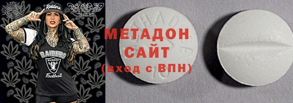 гидра Медногорск