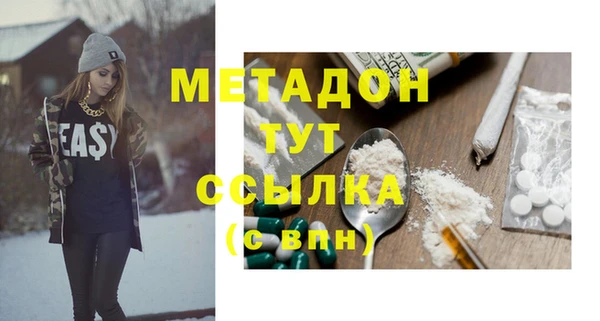 гидра Медногорск