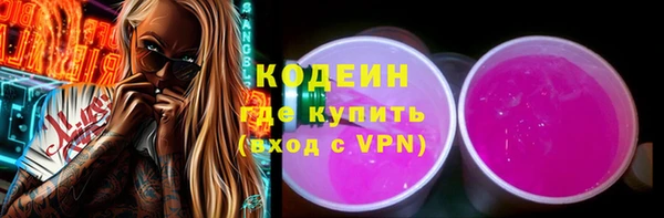гидра Медногорск