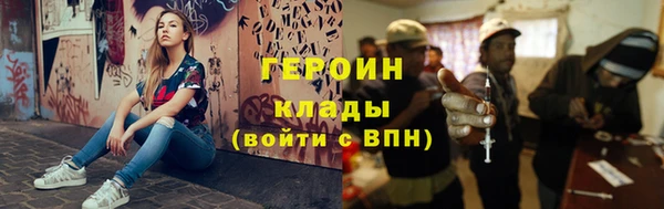 мефедрон мука Медвежьегорск