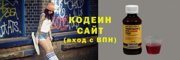 мефедрон мука Медвежьегорск