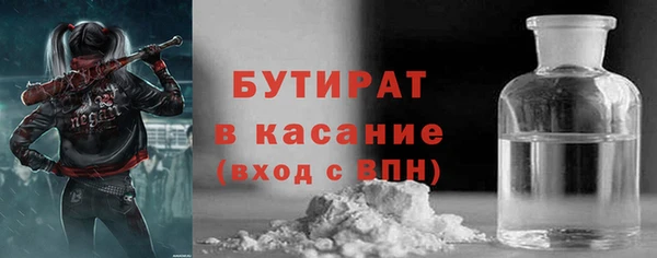 соль ск Мегион