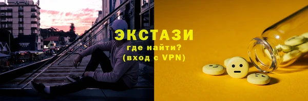 соль ск Мегион