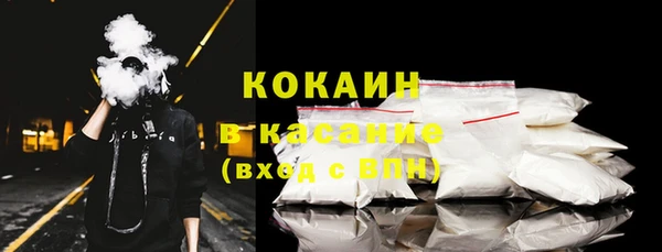соль ск Мегион