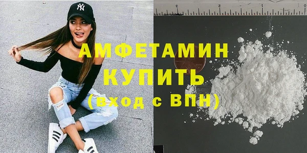 соль ск Мегион