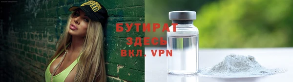 соль ск Мегион