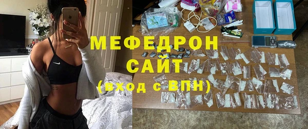 мефедрон мука Медвежьегорск