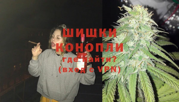 альфа пвп Орехово-Зуево