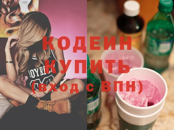 соль ск Мегион