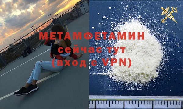 гидра Медногорск