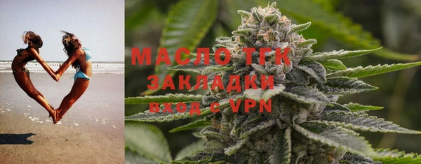 соль ск Мегион