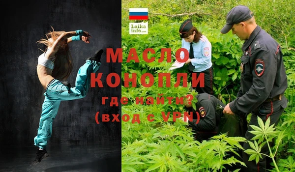 мефедрон мука Медвежьегорск