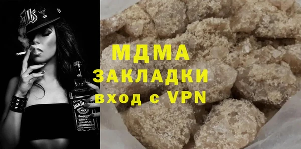 мефедрон мука Медвежьегорск