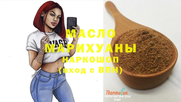 соль ск Мегион