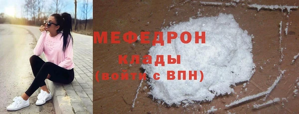 гидра Медногорск
