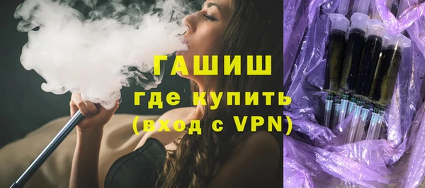 мефедрон мука Медвежьегорск