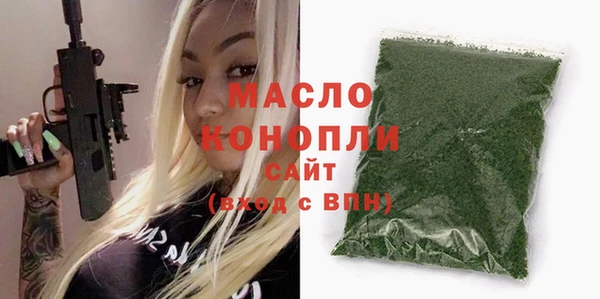 соль ск Мегион