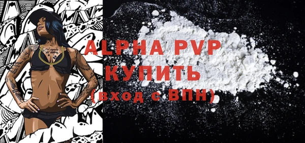 гидра Медногорск