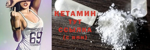 соль ск Мегион