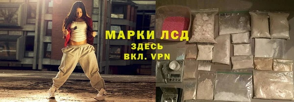 соль ск Мегион