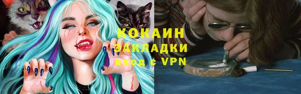 гидра Медногорск