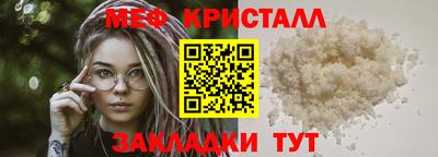 мефедрон мука Будённовск