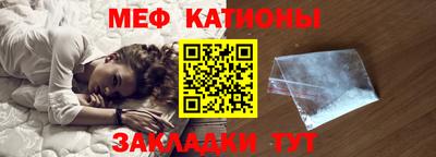 мефедрон мука Будённовск