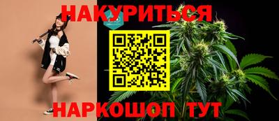 кристаллы Бузулук