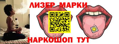 кристаллы Бузулук