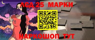 кристаллы Бузулук