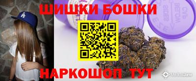 кристаллы Бузулук