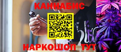 кристаллы Бузулук