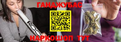 кристаллы Бузулук