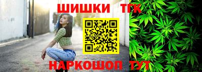 кристаллы Бузулук