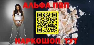 а пвп мука Донской