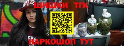 кристаллы Бузулук