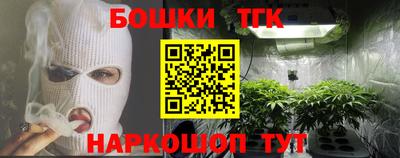 круглые Бугуруслан