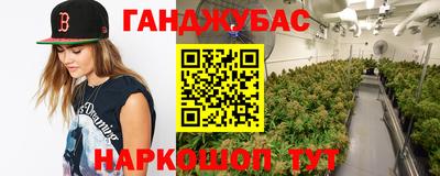 кристаллы Бузулук