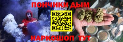 а пвп мука Донской